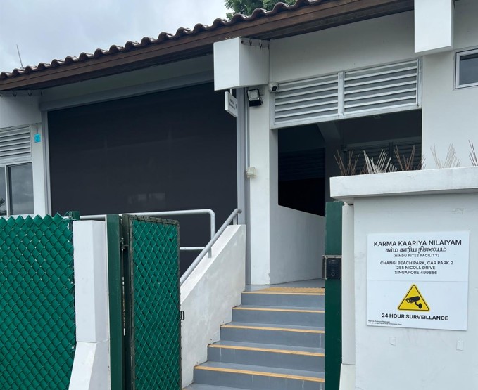 Singapore Funeral Committee