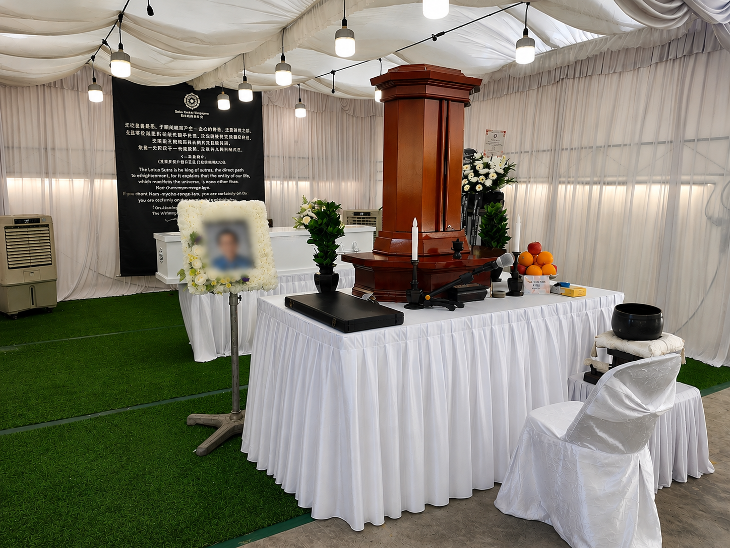 Singapore Funeral Committee